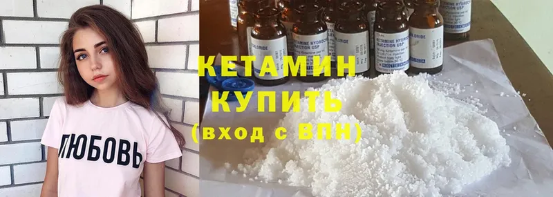 КЕТАМИН ketamine  цены наркотик  Елец 