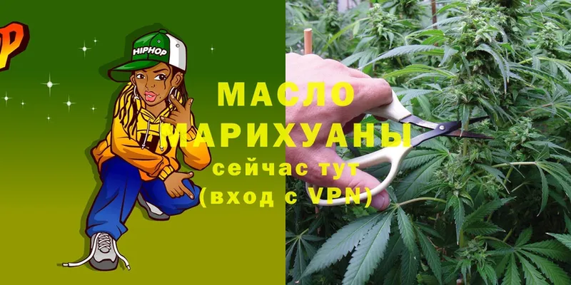 где продают наркотики  Елец  Дистиллят ТГК THC oil 